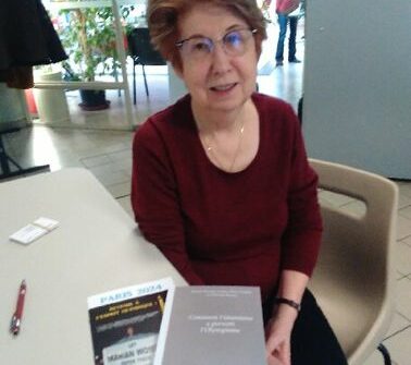 Annie Sugier, présidente de la Ligue des droits des femmes